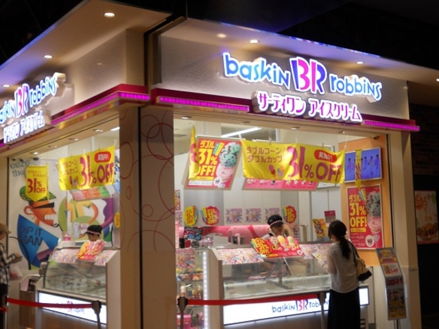 RP@h[VeB̃CI[X_T[eBACXN[CI[h[VeBXi31 Baskin-Robbinsj