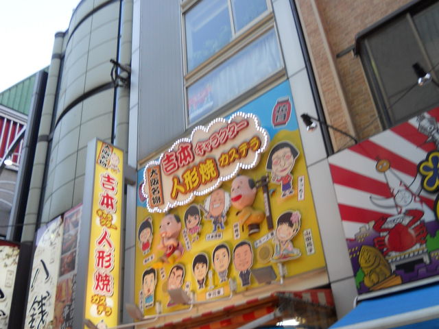 񂳂̋g{l`ăLN^[JXe{X̓eʐ^1