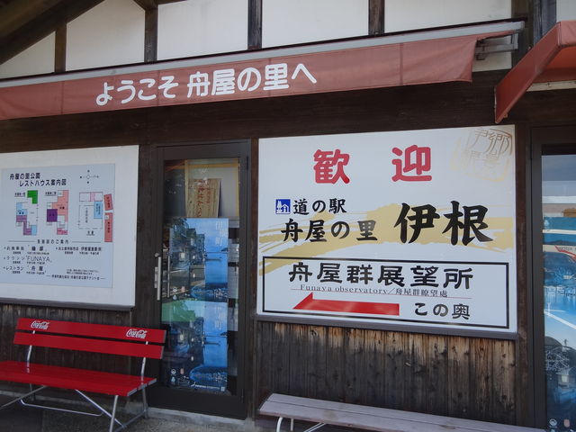�킩��₷���ē��Ŕ�_���̉w�M���̗��ɍ�