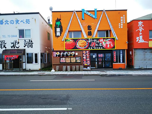 �J���Ă����H�׏�_�@�J��