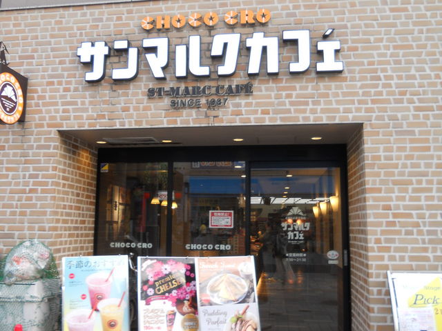 񂳂̃T}NJtFޗǎOX̓eʐ^1