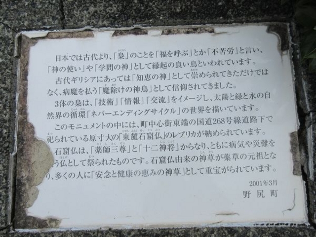 �����_���̉w ��`�ς�̂���