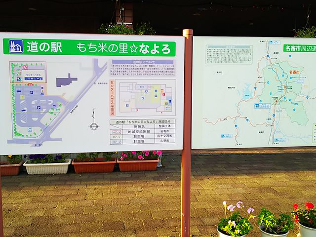 Ŕ_̉wȂ ӂYف@̊蓹