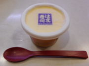 ayukononî͂܎iEcX̓eʐ^1