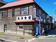 ˂񂳂̑ђwOόē̓eʐ^1