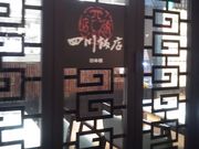 Happy̎lѓX { Chen Kenichi's China COREDO̓eʐ^1