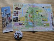 񂳂̌JƉ~u|Y@v̓eʐ^3