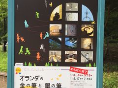 suzu̍ێqǂ}قւ̓eʐ^1