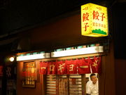 hiro����̉_���� �v�ċ��{�X�̓��e�ʐ^1