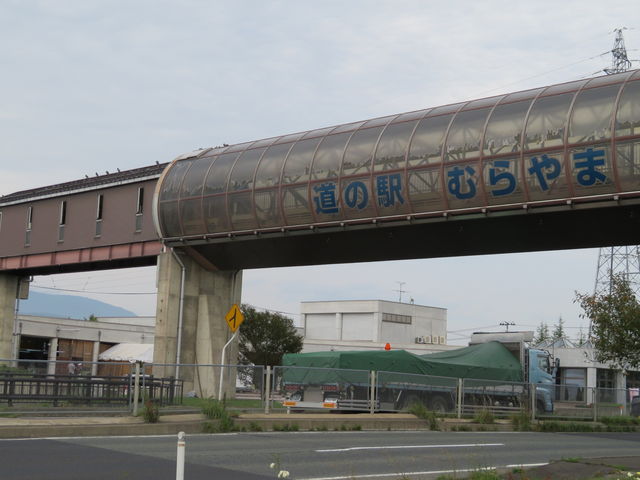 �������œn��Ȃ��Ƃ����Ȃ�_���̉w �ނ���