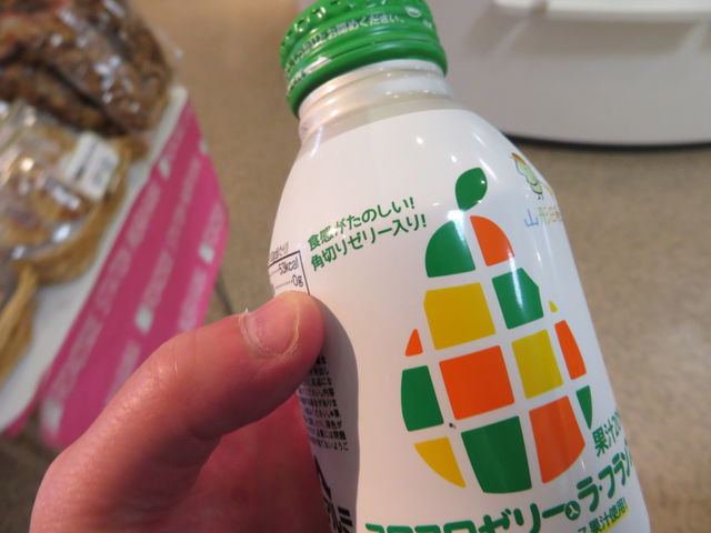 ���E�t�����X�̃W���[�X_���̉w �ނ���