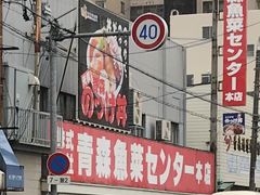 ~Nۂ̌Ðs X؃Z^[ւ̓eʐ^1