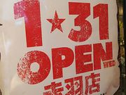 ̃I[gLb` ԉHX̓eʐ^1