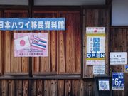 JOE����̓��{�n���C�ږ������ق̓��e�ʐ^1