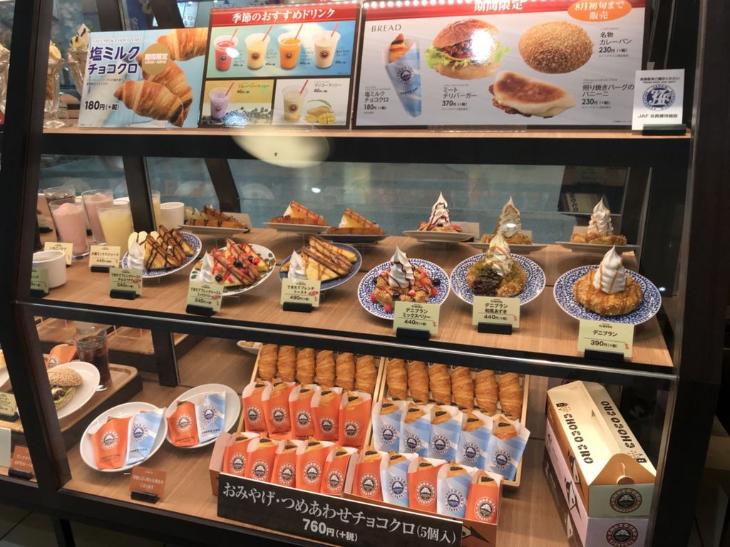 富士見市のカフェ スイーツランキングtop10 じゃらんnet