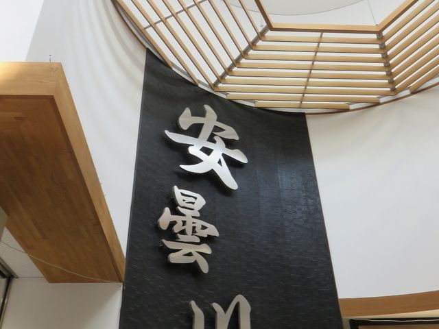 �ٓ�_���̉w �����̗����ǂ���