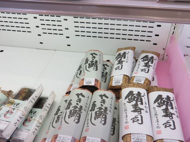 �ٓ�_���̉w �����̗����ǂ���