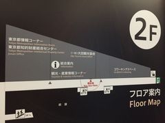 羽田空港周辺の観光施設 名所巡りランキングtop10 じゃらんnet