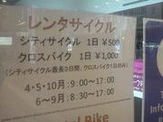 Ƃ񂳂̈όYZ^[̓eʐ^3