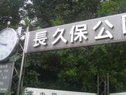 Ƃ񂳂̒vیssΉAilZ^[j̓eʐ^1