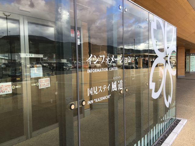 ���ē���_���̉w �����������̋�