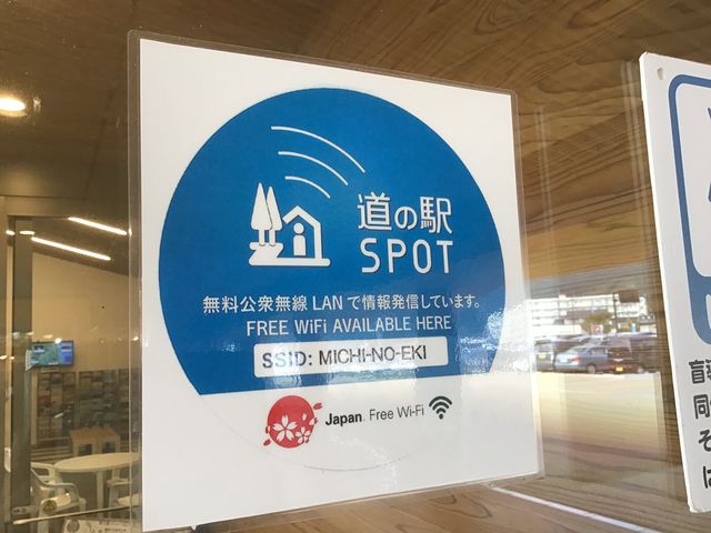 wifi���B_���̉w �����������̋�