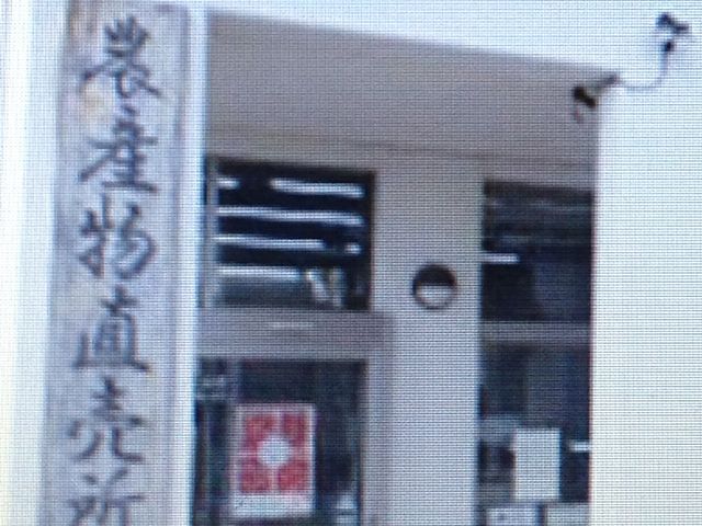 ���̉w_���̉w ���̍������΂�