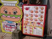 ܂܂̃o[K[VbvbL[Y̓eʐ^1