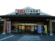 ˂񂳂̓̉w ƂCX̓eʐ^2