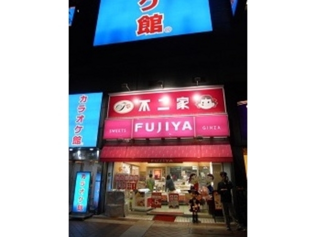 ��������񂳂�̕s��� ���˓X�iFUJIYA�j�̓��e�ʐ^1