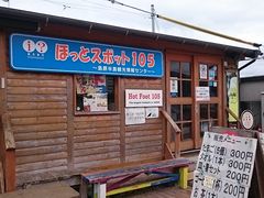 񂿂񂳂̏l򑫓@قƂӂƂPOTւ̓eʐ^1