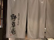 T28������̖쑐���̓��e�ʐ^1