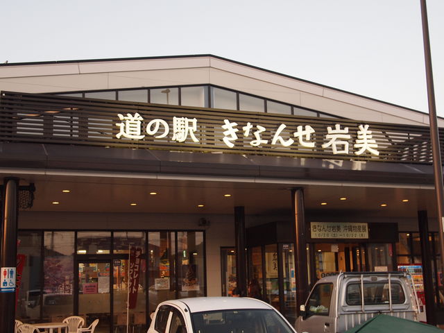 ˂񂳂̓̉w Ȃ񂹊̓eʐ^1