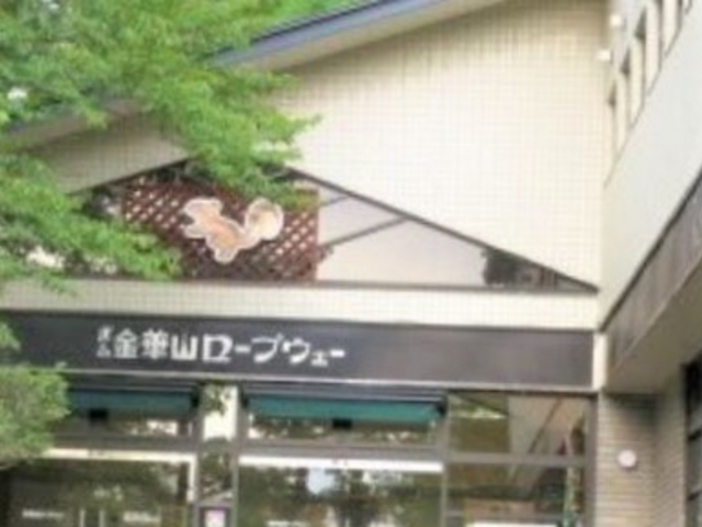 ���Ӌ��؎R���X��_���؎R���X��