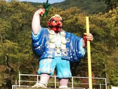 戸倉宿キティーパークの天狗 戸倉宿キティパークの口コミ じゃらんnet