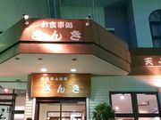 ܂Ȃ܂܂̃XgOI̓eʐ^2