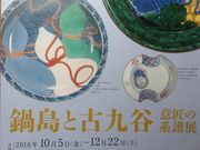 Ё[񂳂̌ˌIpق̓eʐ^3