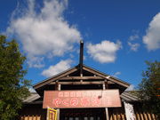 ˂񂳂̓̉w _̋₭̂̓eʐ^2