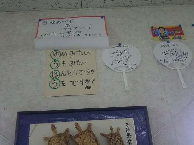 |\l̃̕TCBɂ܂BQlu܂`vB_tenY