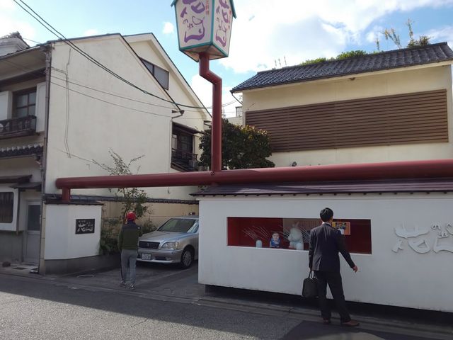 花のれん 本店 鳥取 岩美 海鮮 じゃらんnet