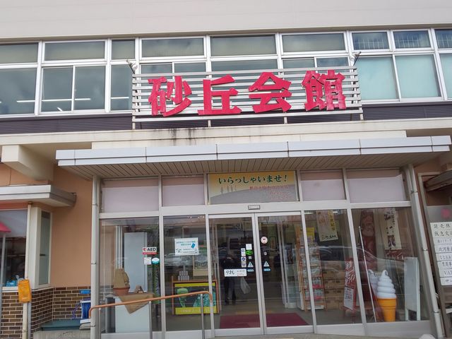 �G���g�����X_���u���