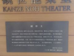 kuriyumi����̊ϐ��\�y���ւ̓��e�ʐ^1