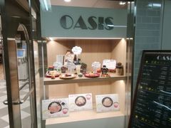 伊丹 空港 オアシス