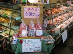 ̓̉w 얓VNsAւ̓eʐ^1