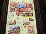 񂳂̃OubtF@CIVbsOZ^[̓eʐ^1