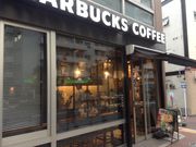 Ё[񂳂̃X^[obNXER[q[ aJʂX̓eʐ^1