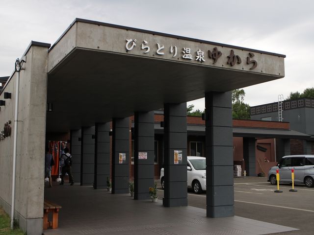 �䂩��_�т�Ƃ艷��@�䂩��