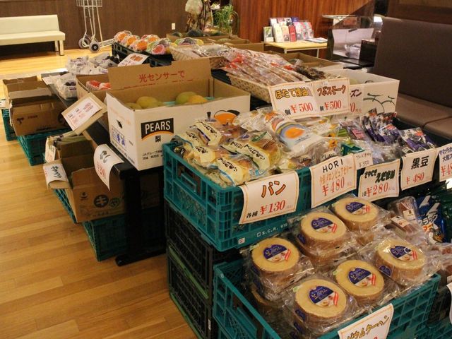 �n���Y�i�̔̔�_�т�Ƃ艷��@�䂩��