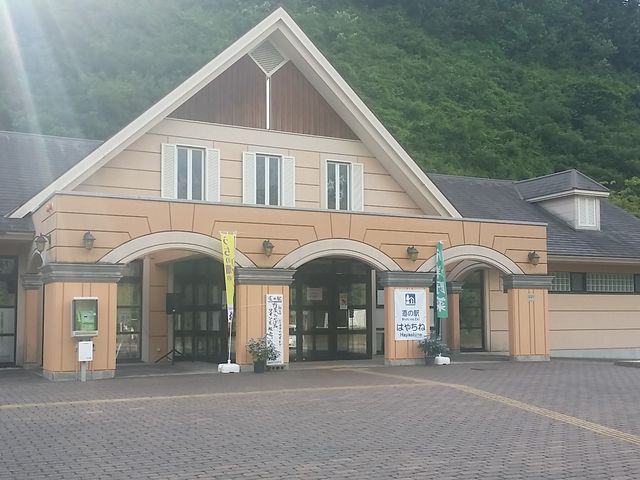 ���̉w_���r��R