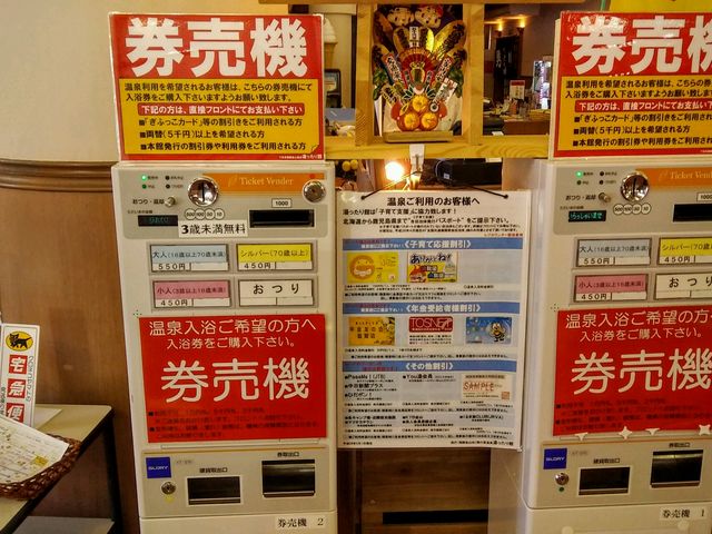 ��ˋ��R���򓒂�����ق𗘗p_��ˋ��R����